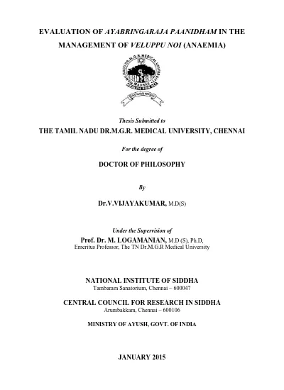 A Clinical Study On Vellai Noi Leucorrhoea With The Evaluation Of Siddha Drug Aghil Kattai Chooranam