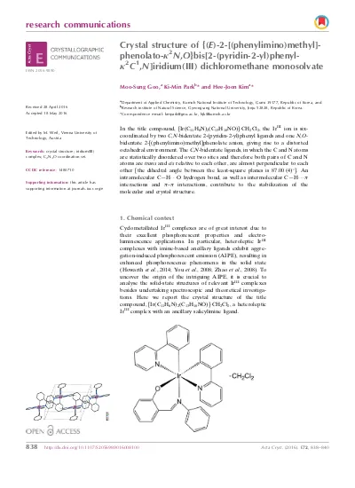 Crystal Structures Of Dibromido N Pyridin 2 Yl Kn Methylidene Picolinohydrazide K2n O Cadmium Methanol Monosolvate And Diiodido N Pyridin 2 Yl Kn Methylidene Picolinohydrazide K2n O Cadmium